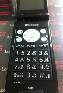 COLOR LIFE SoftBank 840P修理