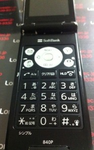 パナソニック COLOR LIFE SoftBank 840P修理