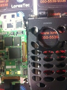FOMA N900i修理