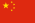 zh